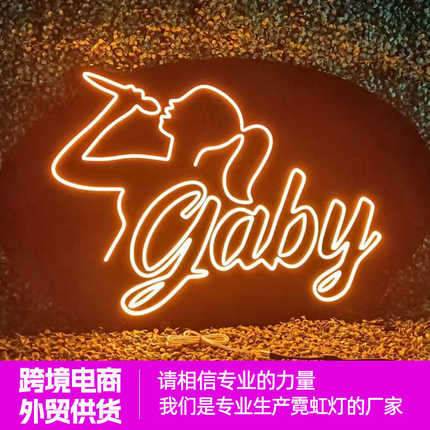 LED 户外幻彩灯牌酒吧氛围感字母霓虹灯带发光字装饰定制