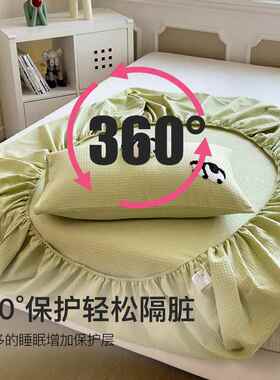 通毛卡巾全XSJ-CL棉色织水洗棉绣床垫保护套罩尘套单件床防笠单品