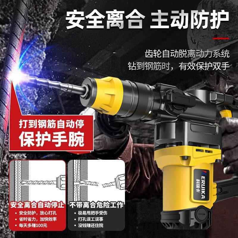 冲击电锤钻两大功率电钻工业混凝专用钻离合电锤电动工具家用多功
