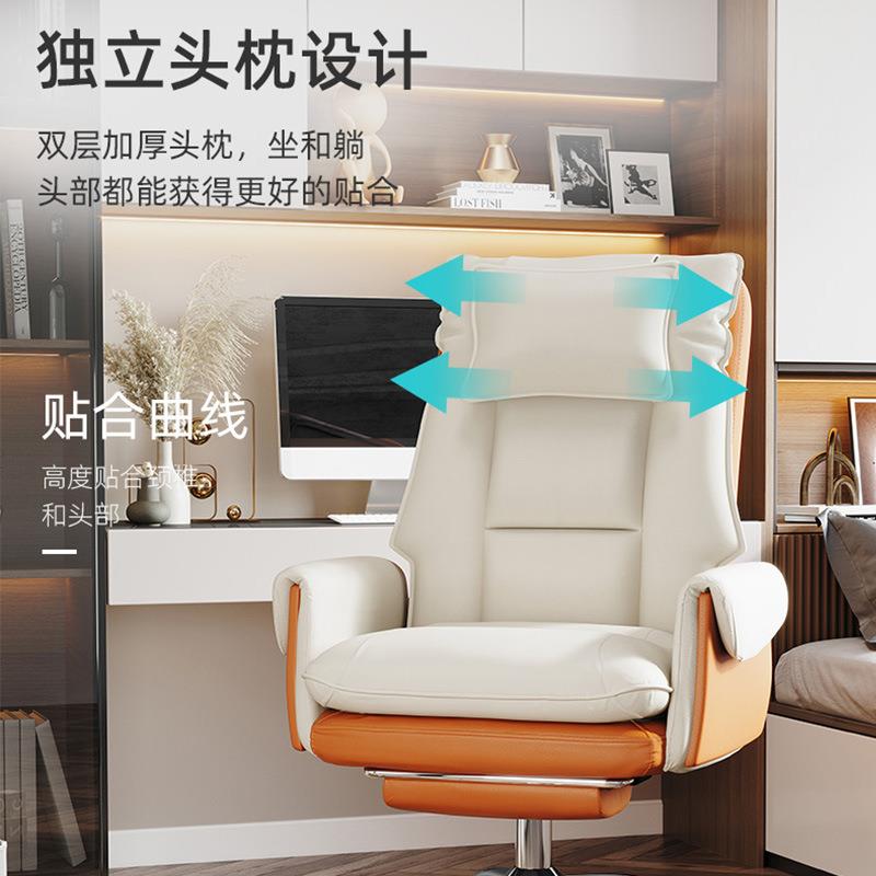 电脑椅家用办舒适电椅子靠背竞可躺55609公椅沙转发座椅久坐老板椅子椅