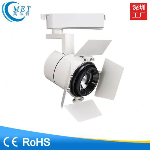 厂家直销 四叶变焦COB轨道灯 12W20W30W 展厅博物馆照明轨道射灯