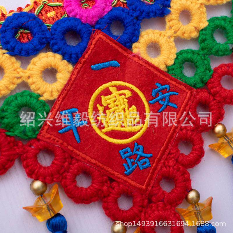 新款直销大货车前挡五彩三角挂穗/多彩锦绣流苏吊穗 汽车包顶装饰
