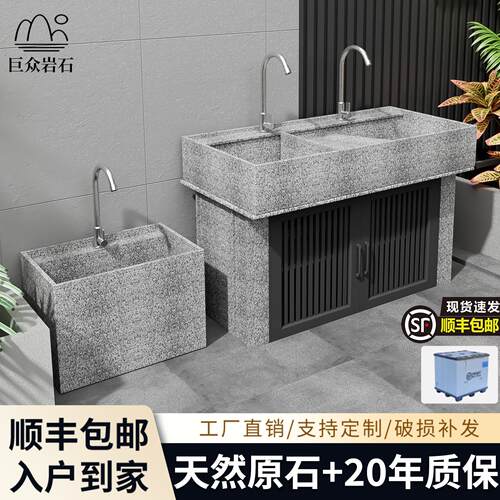 大理石洗衣池户外洗手池内外阳台庭院花岗岩洗衣池带搓衣板拖把池