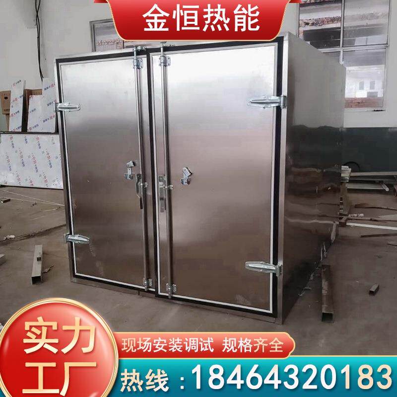 热风循环不锈钢药材烘干箱腊肉食品风干箱大型商用果蔬烘干机