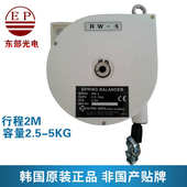 平衡器拉力弹簧批发平衡器0日东平衡器电大功rw 挂钩 批进口
