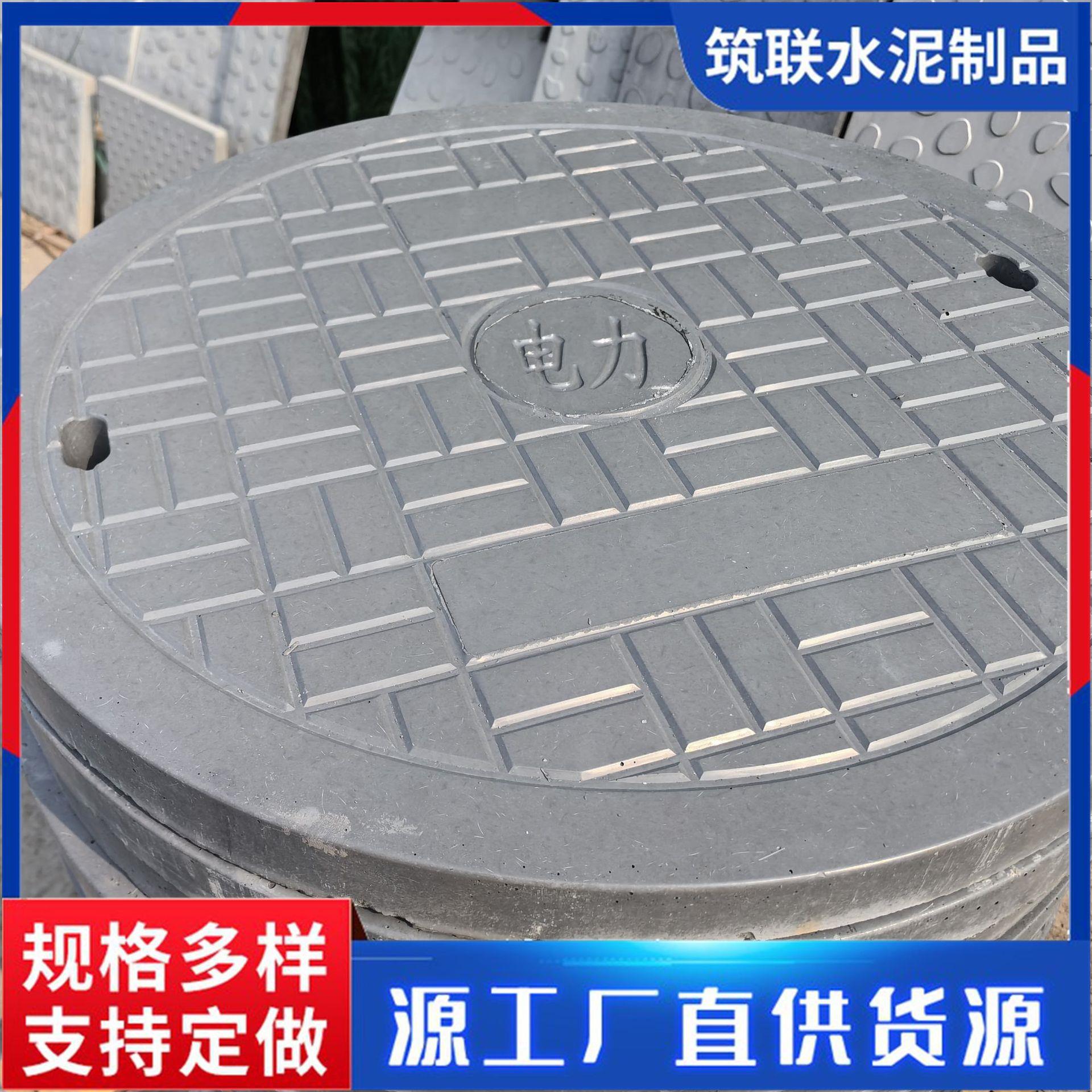 高铁轻质公路活性粉末盖板 建筑排水沟疏散平台电缆沟混凝土盖板
