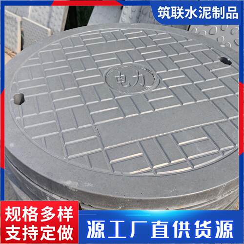 高铁轻质公路活性粉末盖板建筑排水沟疏散平台电缆沟混凝土盖板
