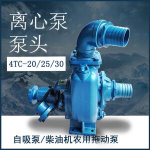 2TC-30自吸泵离心式农田抽水泵灌溉喷淋洒水河道取水加压泵3寸4寸