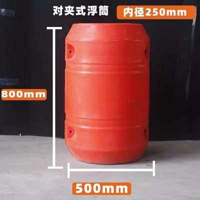管道浮筒 塑料浮体 河道水库疏浚清淤工程抽沙给水输油PE管道浮体,橡塑材料及制品,塑料桶/塑料瓶/塑料罐,淘宝优惠券,粉丝福利购,淘宝优惠卷