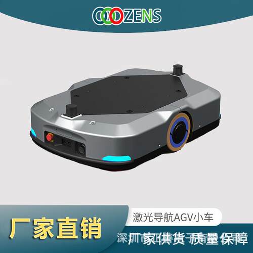 AMR/AGV400KG载重底盘小车 可对接MES/ERP 潜伏式顶升背负小车