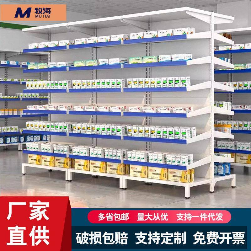 医院房架西店柜子抽拉盘货架诊所品收纳托盘储物