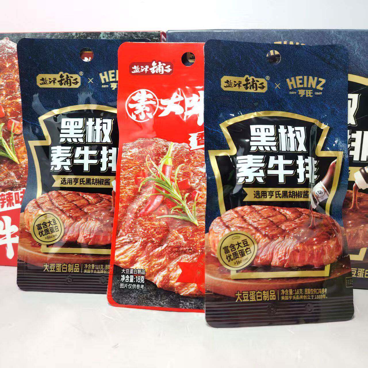 新货盐津铺子素大牛排香辣味黑椒味素肉素牛排休闲零食