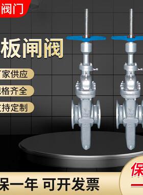 平板闸阀型号Z43WF-16C手动电动阀门DN400硬密封源头工厂