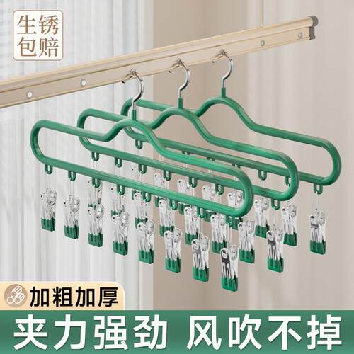 Stainless Steel Sock Drying Rack with Clips - Perfect for Ba