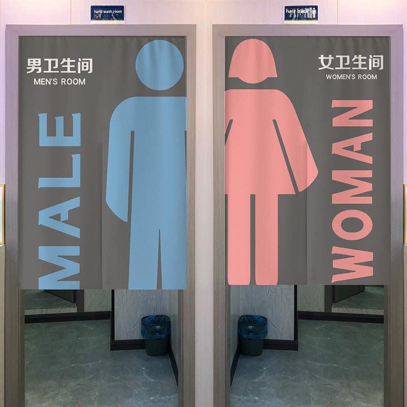 卫生间门帘隔断帘学校专用公共厕所遮挡男女灰色洗手间半帘子定制