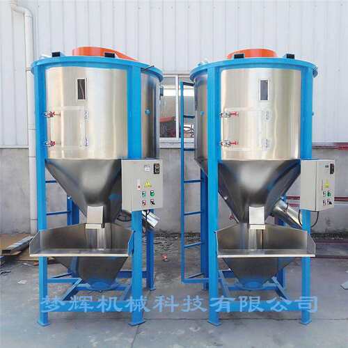 厂家销售 高品质塑料色母搅拌机 不锈钢机加热立式搅拌机 有现货