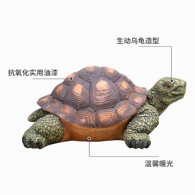 LED大小乌龟造型灯户外公园工程亮化景观灯草坪灯装饰动物夜光
