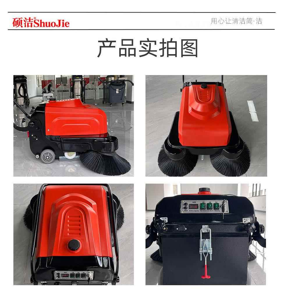 9工手式扫地机喷业雾扫地机推小型地机工业商用学扫校清扫车