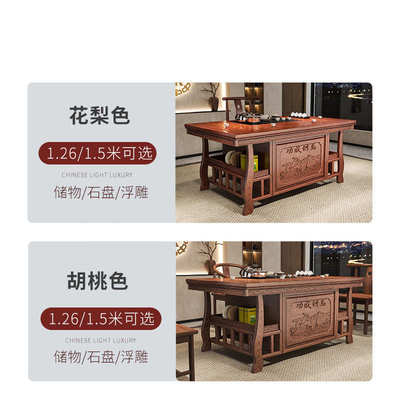 泡茶椅整套用茶办台古典实木功夫茶桌中式公家桌明清几组合新一体