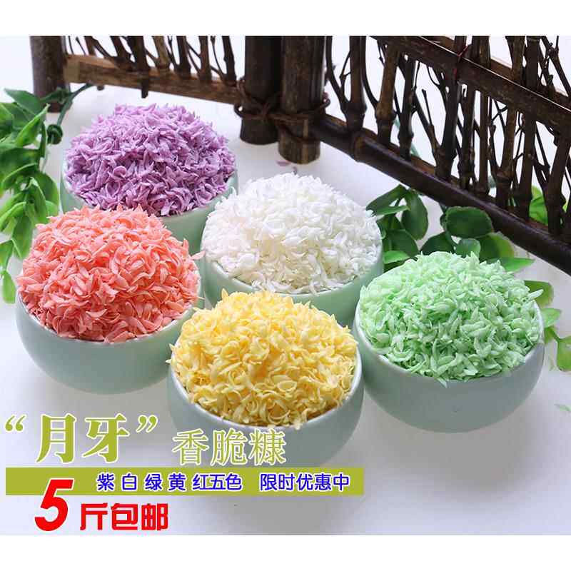 【月牙型】面包糠多用途彩色油炸鳞片雪花糠拉丝商用包邮