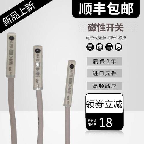 磁性开关气缸磁性感应开关D-M9BL M9P 9N Y59A F8B磁控接近感测器