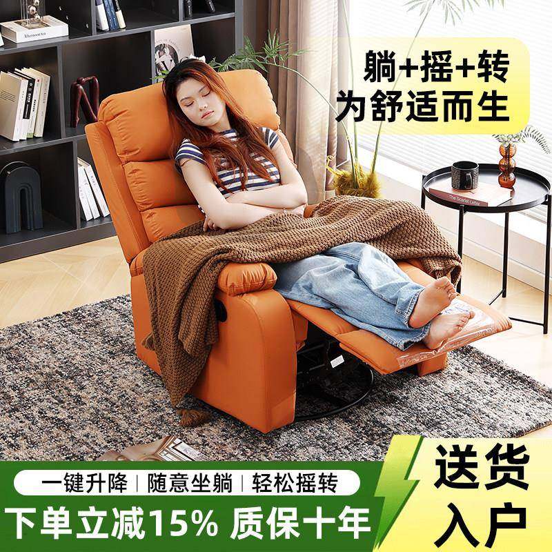 单人沙发椅懒人沙发可躺可睡客厅躺椅小户型多功能头等太空舱沙发,住宅家具,布艺沙发,淘宝优惠券,粉丝福利购,淘宝优惠卷
