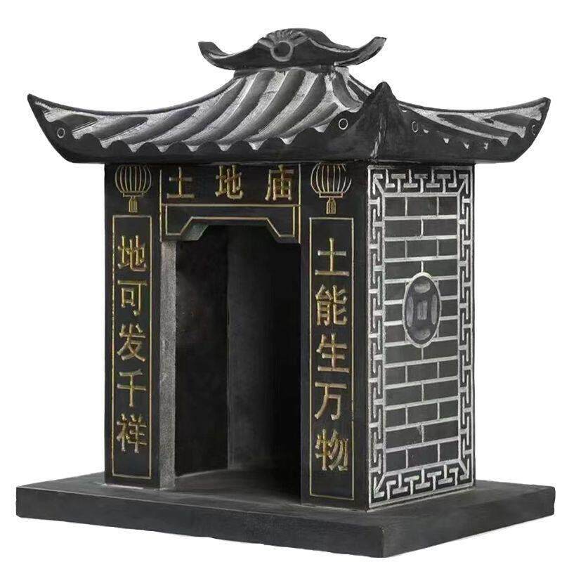 石雕土地公青石土地庙房子一整套小庙山神户外石头土地庙房子小庙