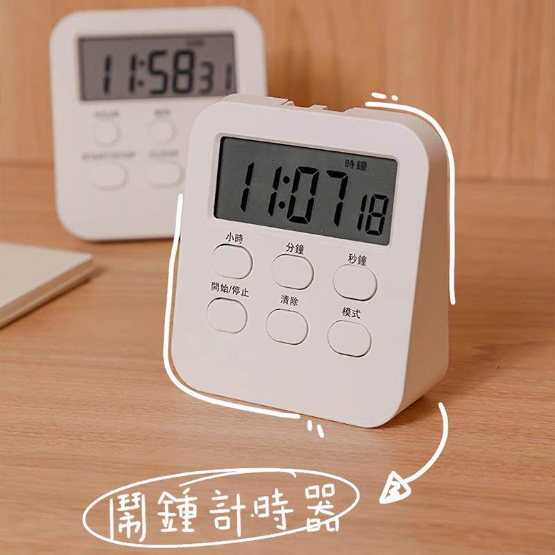 美容院专用计时器提醒器皮肤管理秒表定时器敷面膜倒定时电子闹钟