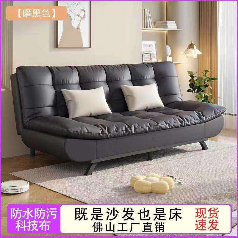可折叠沙发床两用一体公寓出租屋小户型客厅坐卧午睡三人乳胶沙发
