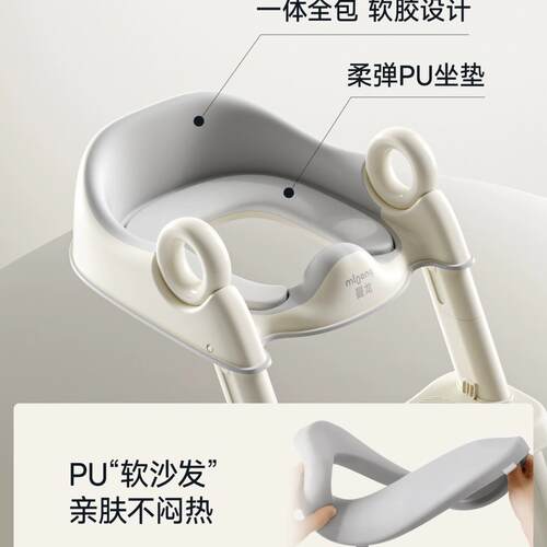 曼龙多功能阶梯坐便器