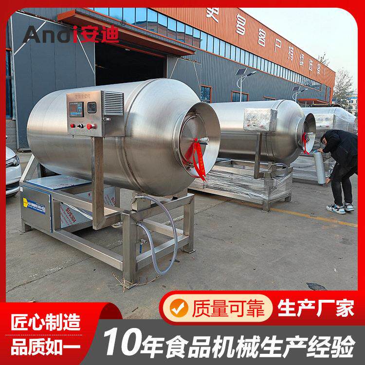 100L肉制品真空滚揉机呼吸式调理品摔打机肉串鸡柳入味按摩滚揉机