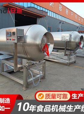 100L肉制品真空滚揉机呼吸式调理品摔打机肉串鸡柳入味按摩滚揉机
