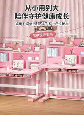 儿书童学习桌23196桌桌小学生家用专用写字作业可手摇升降孩式桌