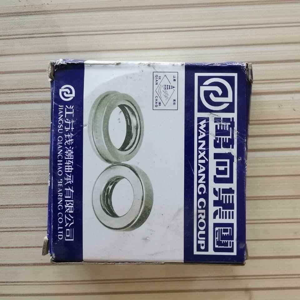 手扶离合器分离轴承688808手扶车配件大全拖拉机微耕机