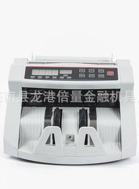 加工出口欧元美元外币点钞机智能点钞机澳币点钞机