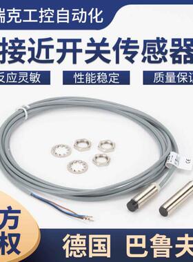 巴鲁夫接近开关BES M12MI-PSC40B-S04G MG-NSC20B POC BV BP02 05