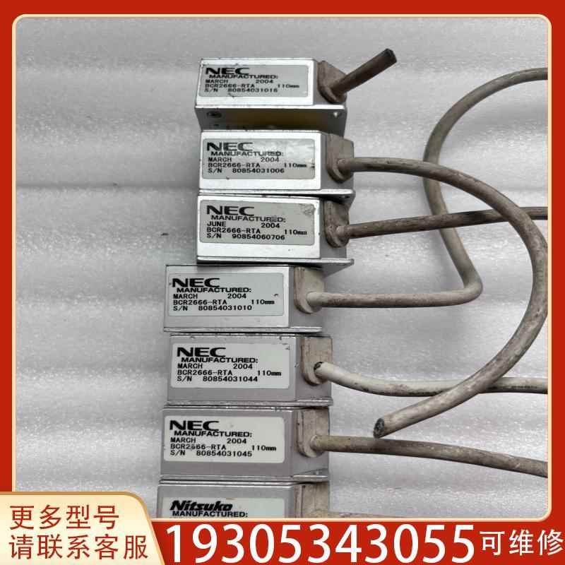维修议价BCR2666-RTA NEC条码读卡感应器，一共1