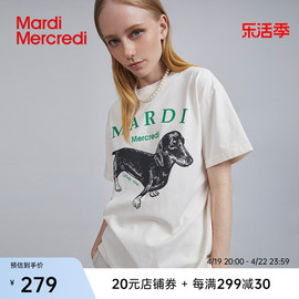 mardimercredi腊肠狗字母印花t恤男女同款显瘦纯棉，宽松短袖上衣