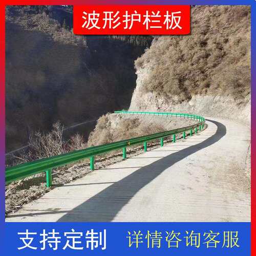 热浸镀锌波形护栏两波三波厂家供应型号Gr-A-4E乡村路侧防撞护栏