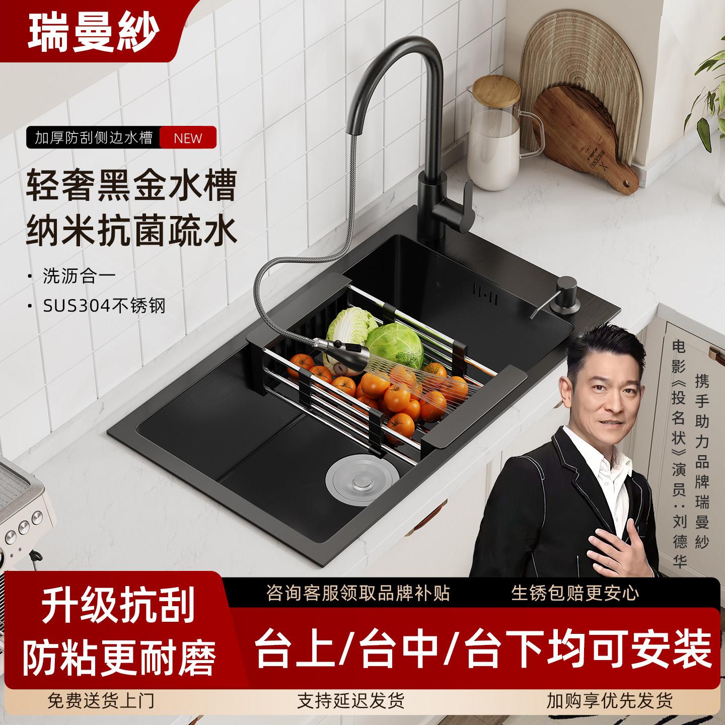 加厚厨房水槽小水槽单槽小尺寸水吧盆岛台盆厨房304不锈钢洗菜盆