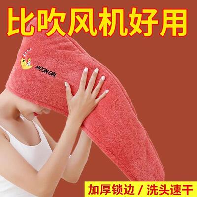 2025 New Cute Bath Cap Quick-Dry Hair Drying Hat for Women -