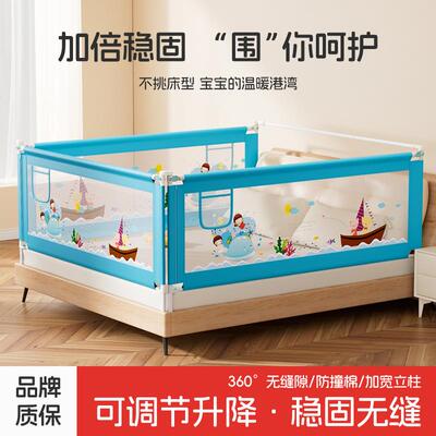 婴儿童通用单边垂直升降防摔床护栏 2米1.8米大床挡板床围栏