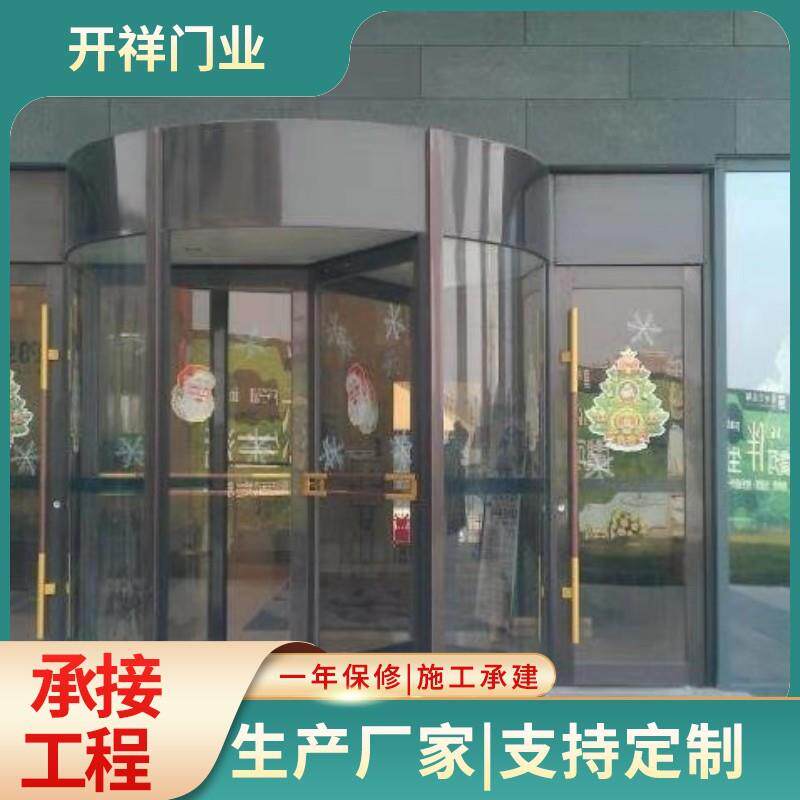 厂家供应新型两翼自动旋转门电动两翼玻璃旋转门酒店旋转门