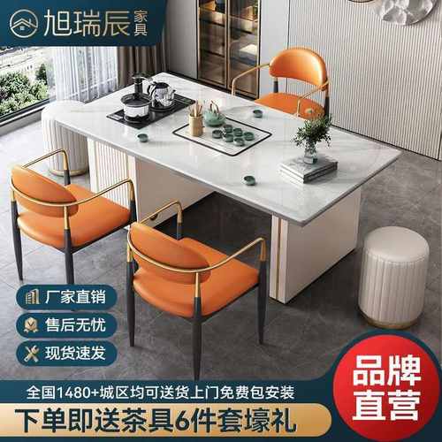 岩板茶桌一体一整套轻奢简约家用办公多功能意式茶台泡茶阳台工厂