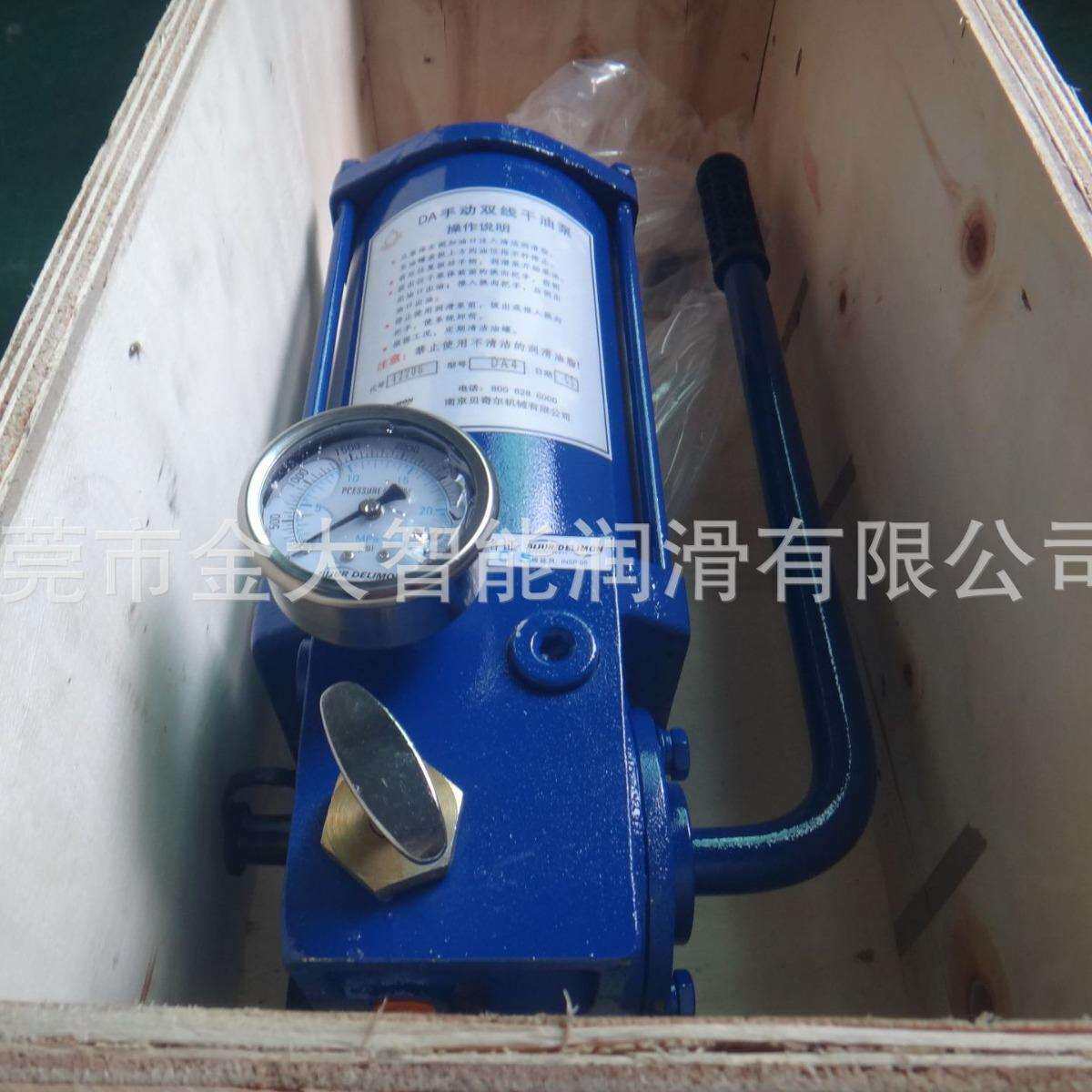 代号30834 DA5-101A南京贝奇尔DA手动双线干油泵 油脂干油泵4L