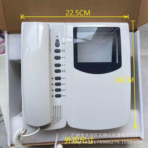 慧锐通WRT JZS-22BD14 JZS-212B 室S内可视分R机2 通用MZ RZJZS-2