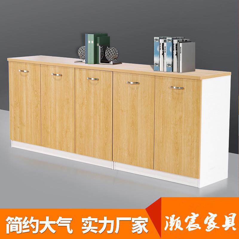 板式家具矮柜储物柜现代简约低柜木质地柜办公室柜子文件柜组合
