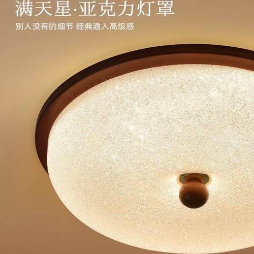儿童中古风水晶卧室灯书房间吸顶灯胡桃木色设计师全光谱护眼灯具
