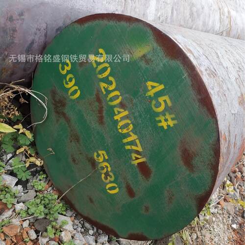 45号碳钢棒40mm零割S45C钢棒45260mm热轧GB/T699
