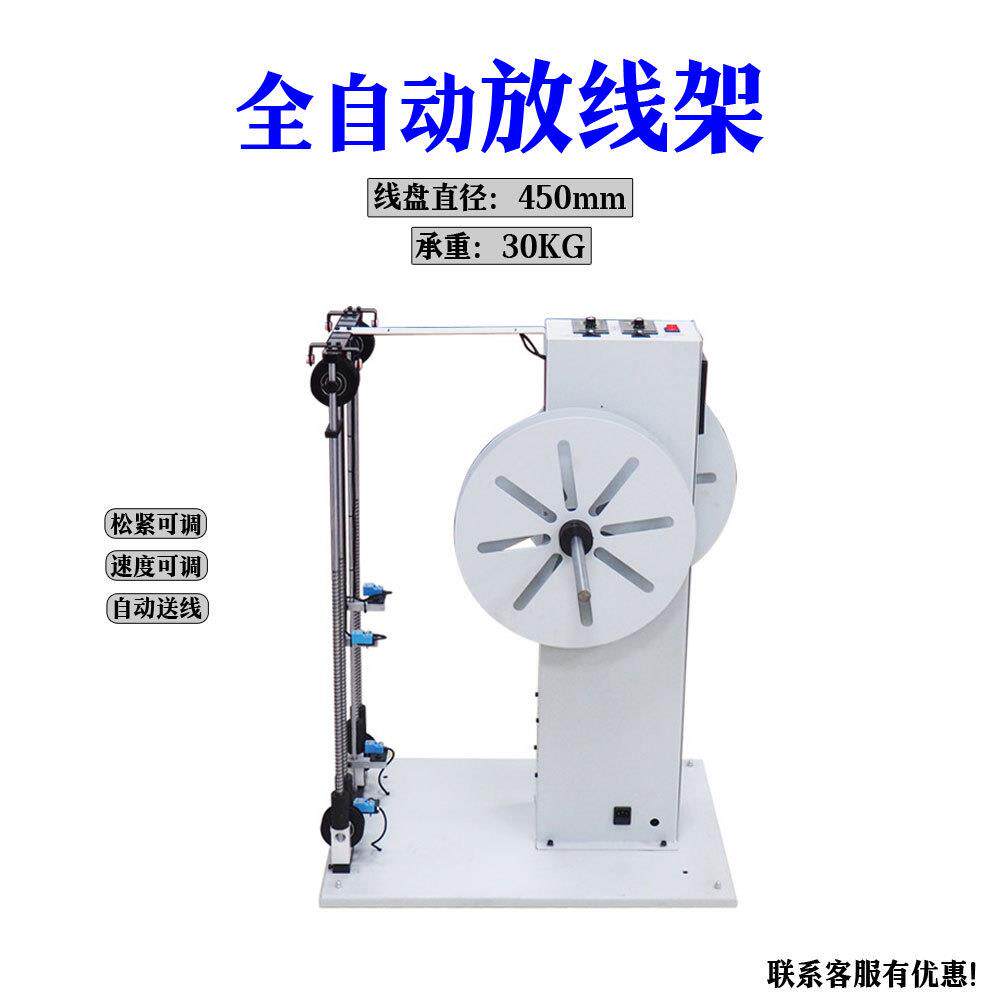 厂全家自动放线自动放线架电无品牌/脑器裁机线机端子机剥线机排